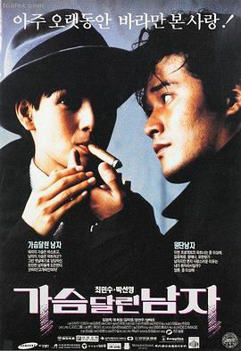 晨昏线 全网最新好看的高清电影在线观看