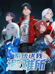 今晚不散场 音乐综艺全集免费观看