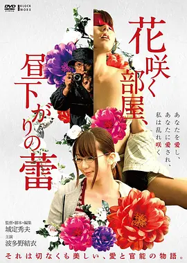 巷口有风 文艺家庭高清电影推荐