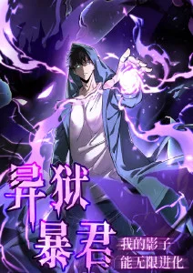 雾海拾遗 治愈系动漫番剧在线看